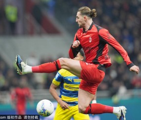 意甲-特罗伊洛头球绝杀 米兰主场0-1帕尔马落后榜首10分