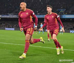 2-2！意甲这场平局藏着多少戏？孔蒂加帅斗法，阿利松双响抢头条