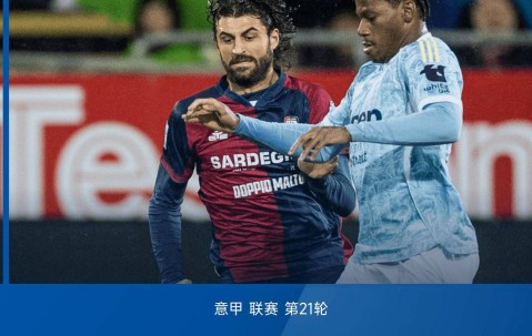 意甲最新积分榜揭晓：国米、那不勒斯全取三分，尤文遭遇失利