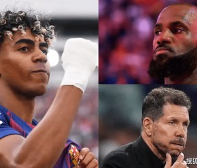 亚马尔欲复刻詹皇奇迹，隔空向西蒙尼 “求关照”！巴萨剑指逆转马竞