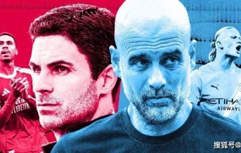 少赛1场距枪手仅6分！曼城3-0血洗切尔西后，阿尔特塔还有啥底气？