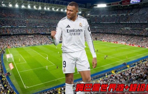 西甲：最新积分榜出炉！马竞2-0贝蒂斯，皇马2-1巴萨5分领跑